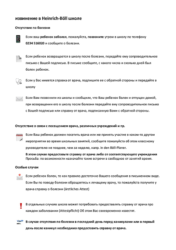 ent. russisch